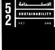Sustainability year